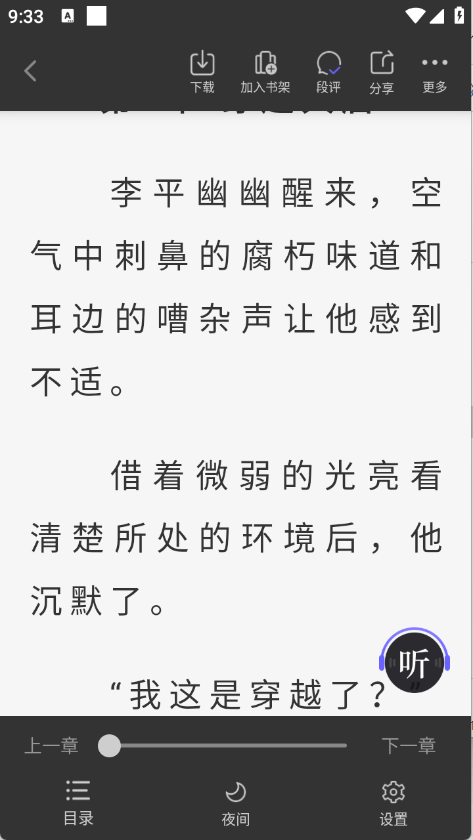 预览图4