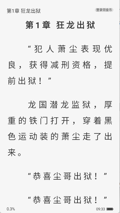 预览图5