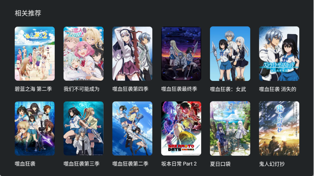 预览图3