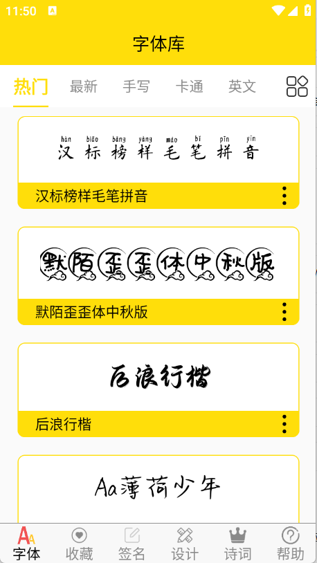 预览图3