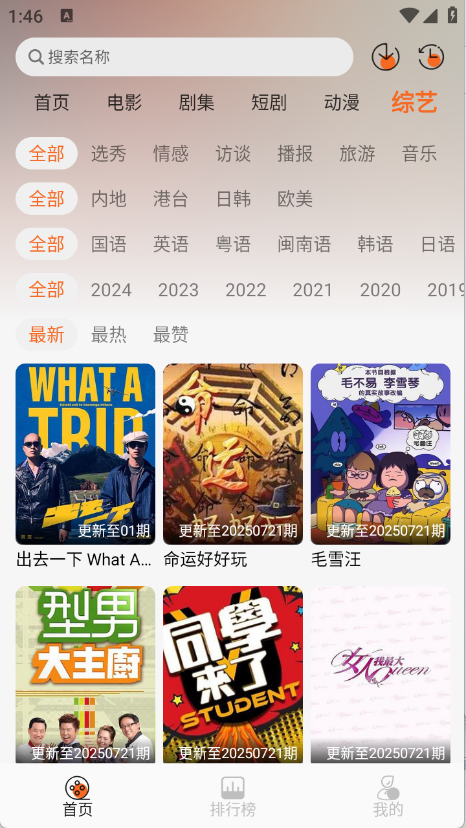 预览图2