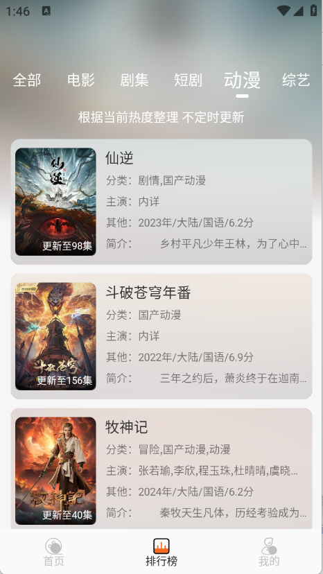 预览图4