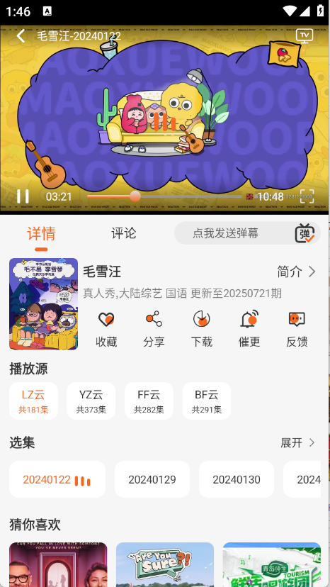 预览图5