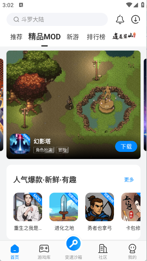 预览图2