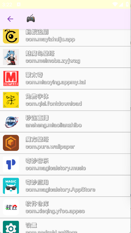 预览图3