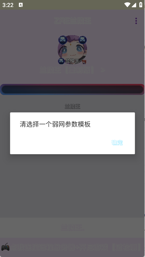 预览图2