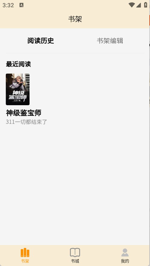 预览图1