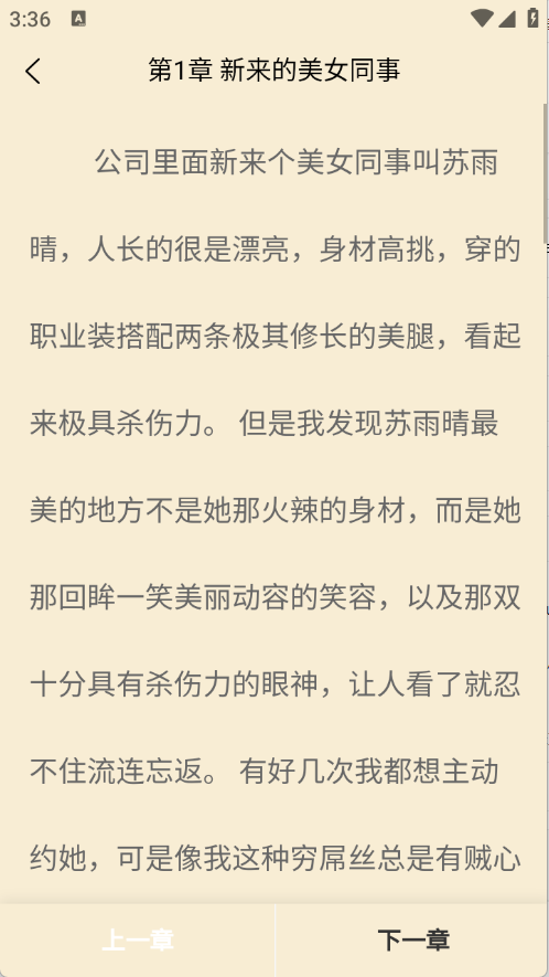 预览图3