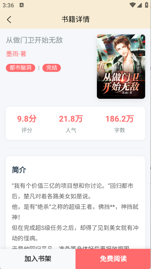 预览图4