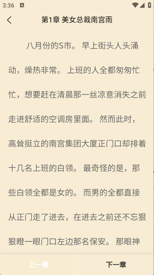 预览图5