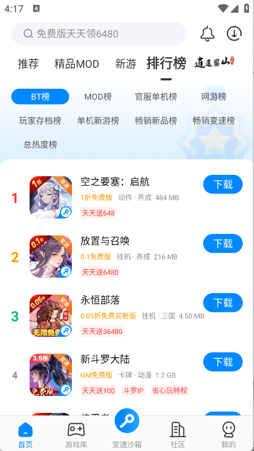 预览图3