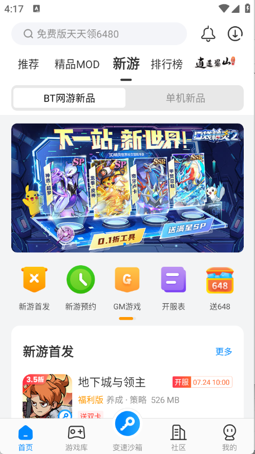 预览图2