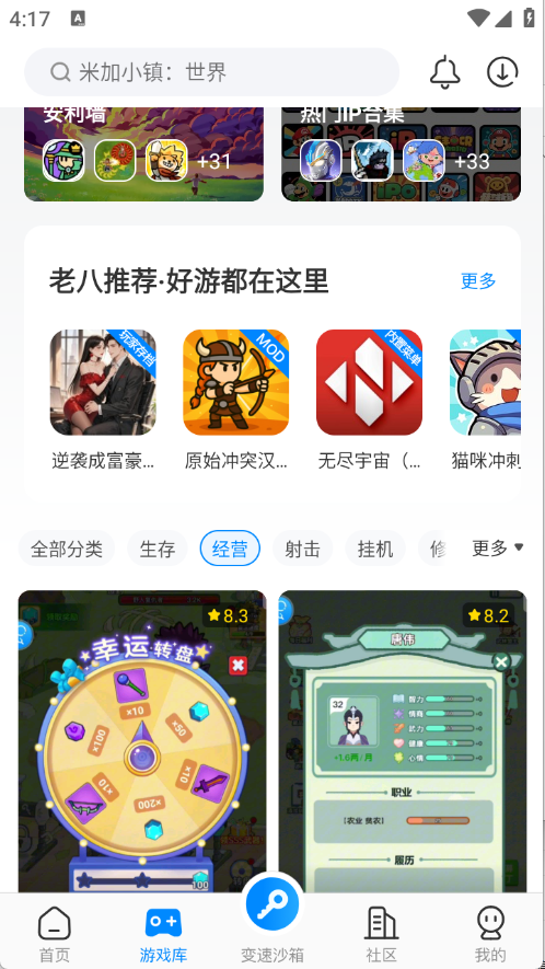 预览图4