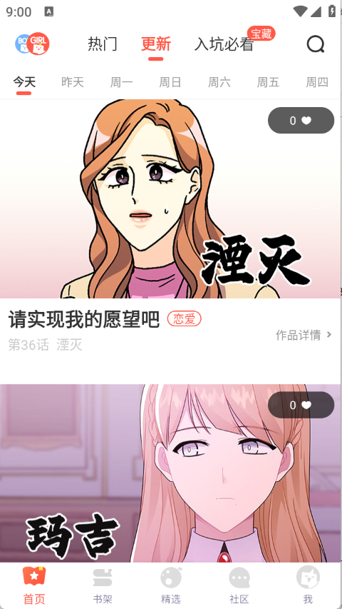 预览图1