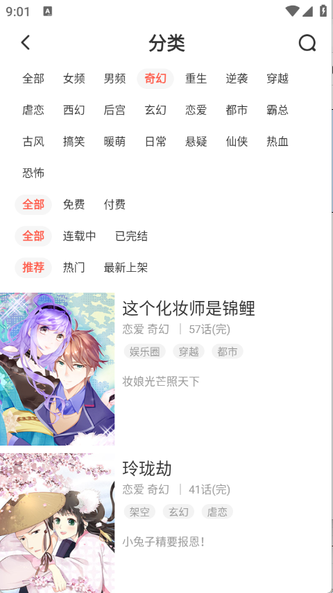 预览图4