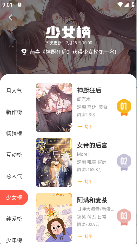 预览图3
