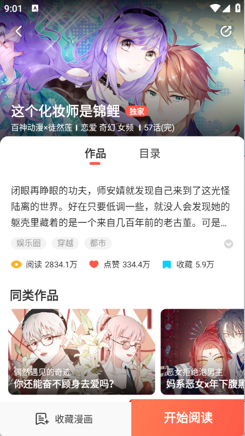 预览图5