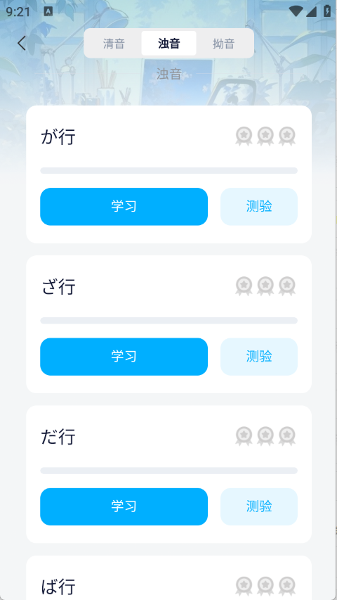预览图1