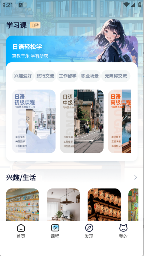 预览图2