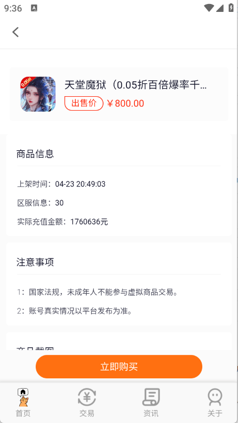 预览图2
