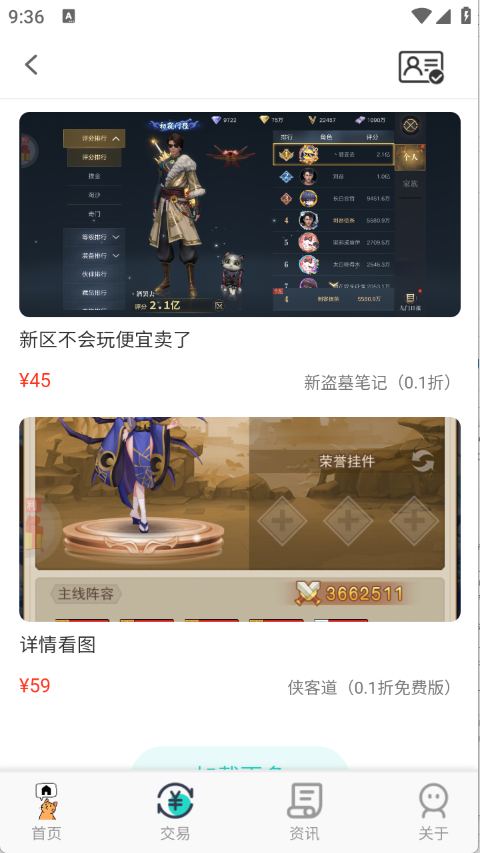 预览图4