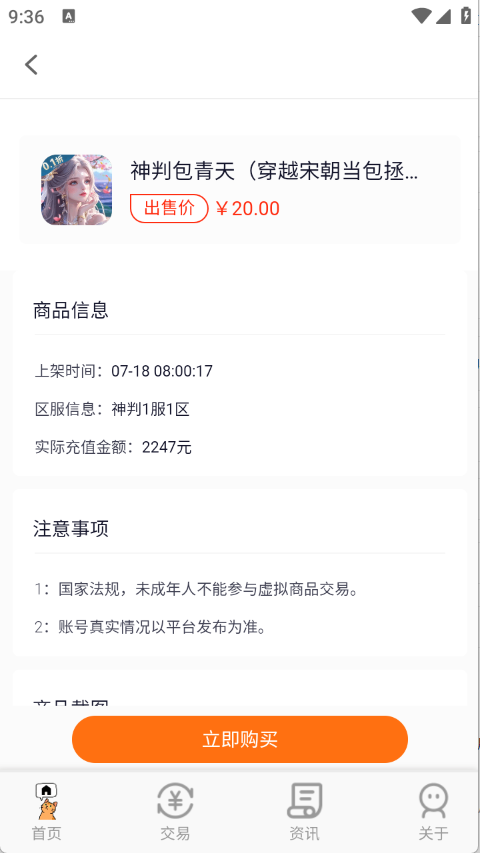 预览图3