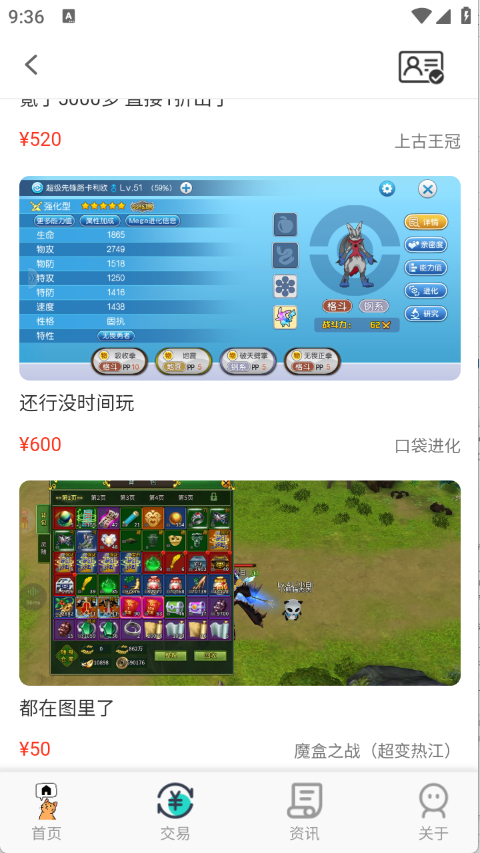 预览图5