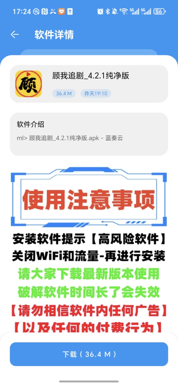 预览图2