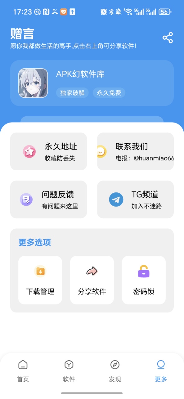 预览图3