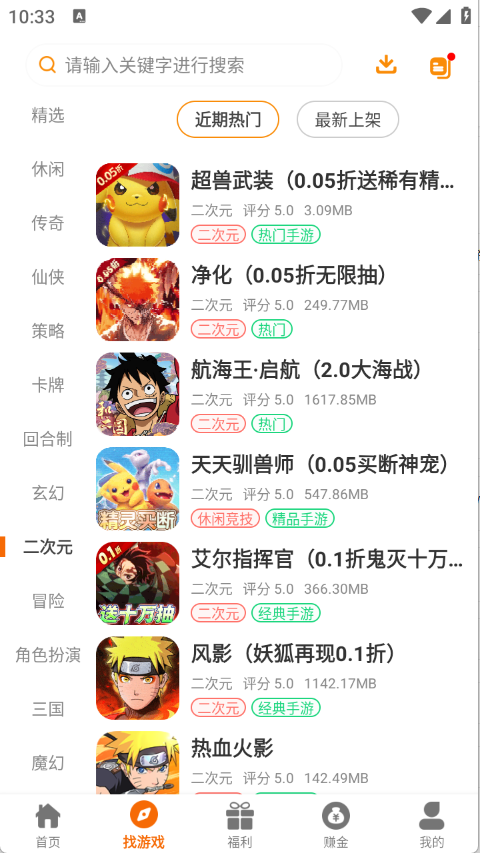 预览图1
