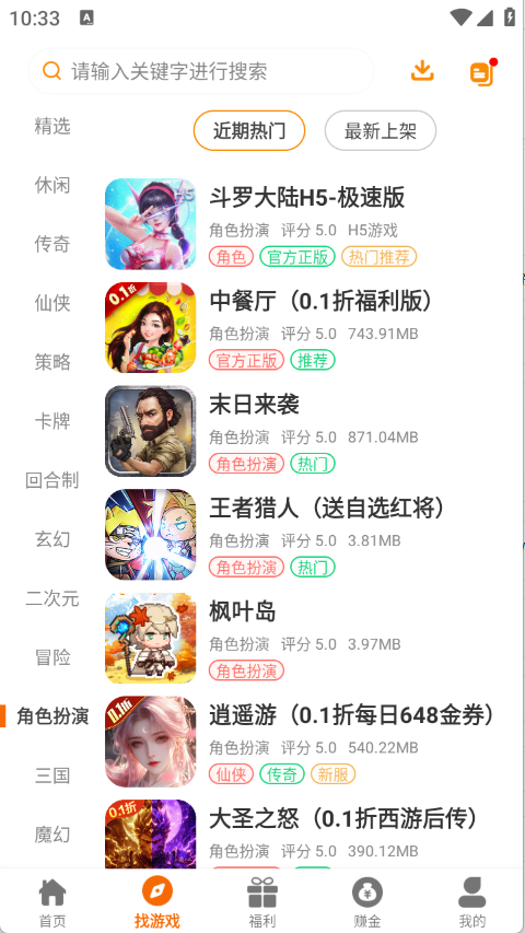 预览图2