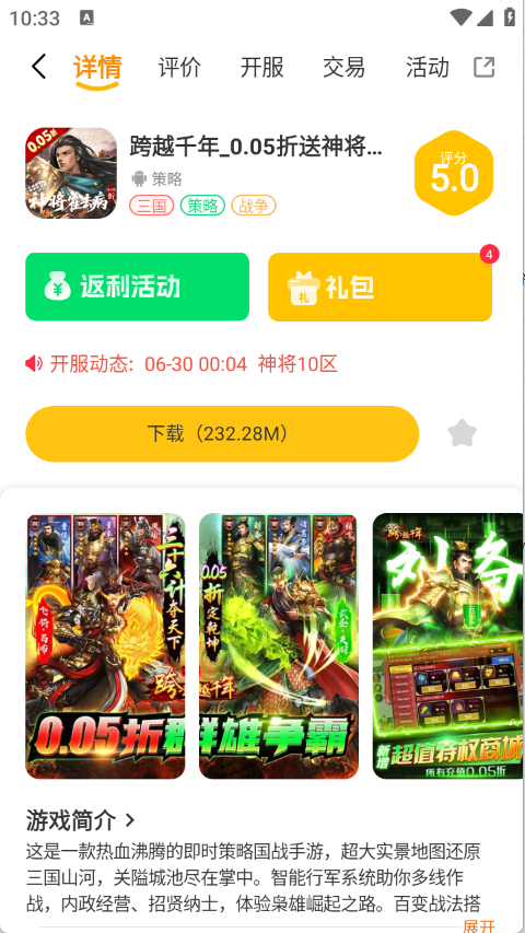 预览图4