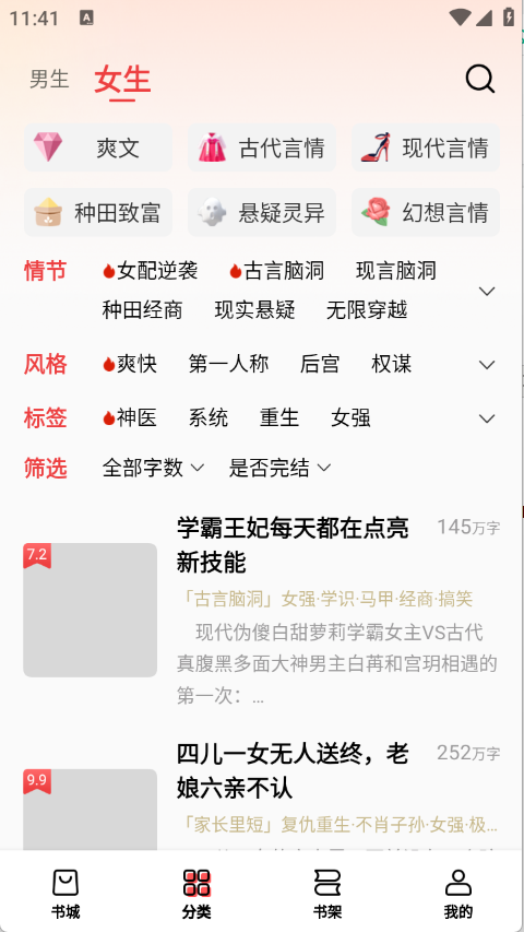 预览图1