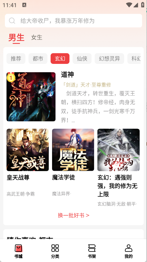 预览图2