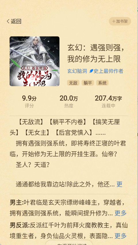 预览图3
