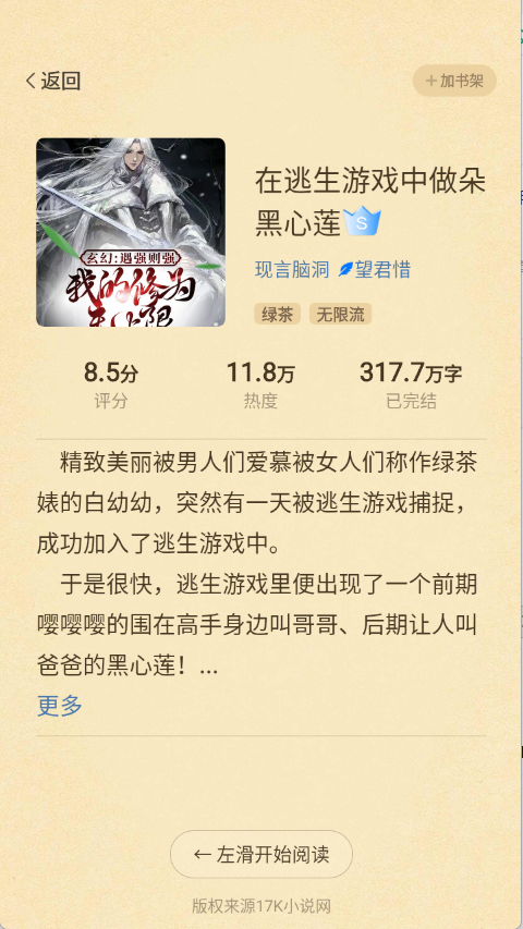 预览图5