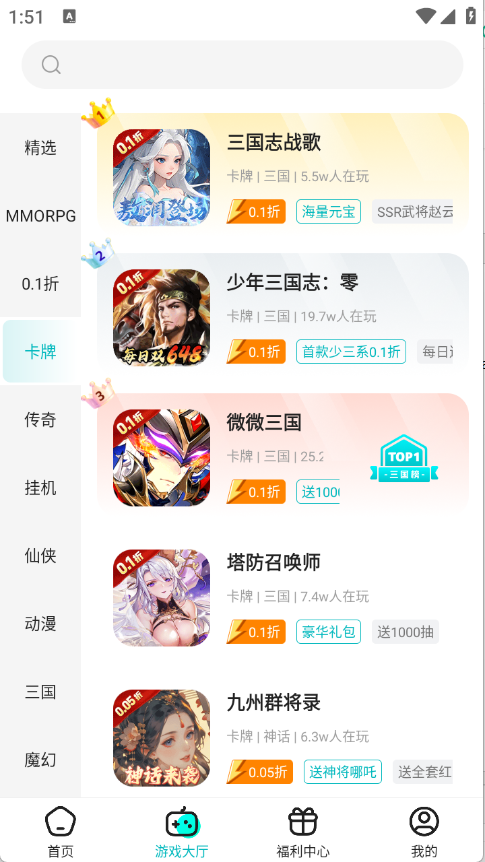 预览图1