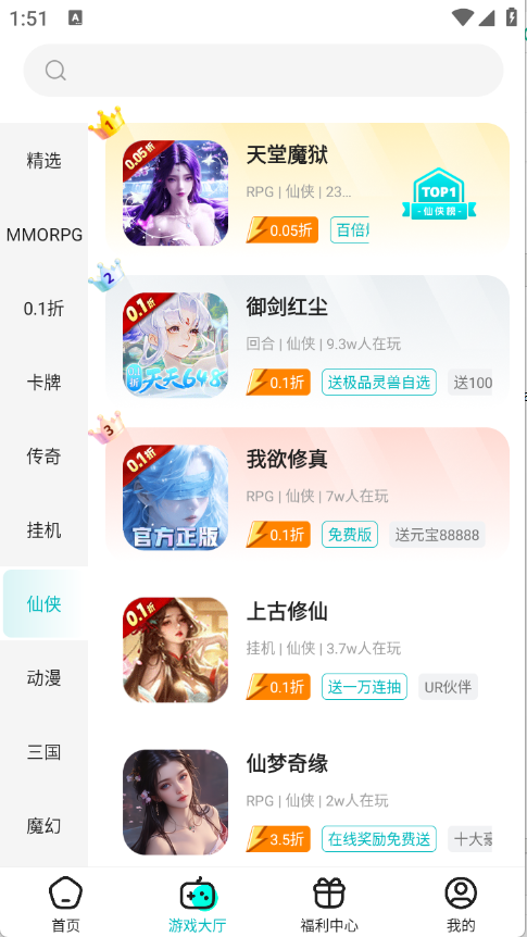 预览图2