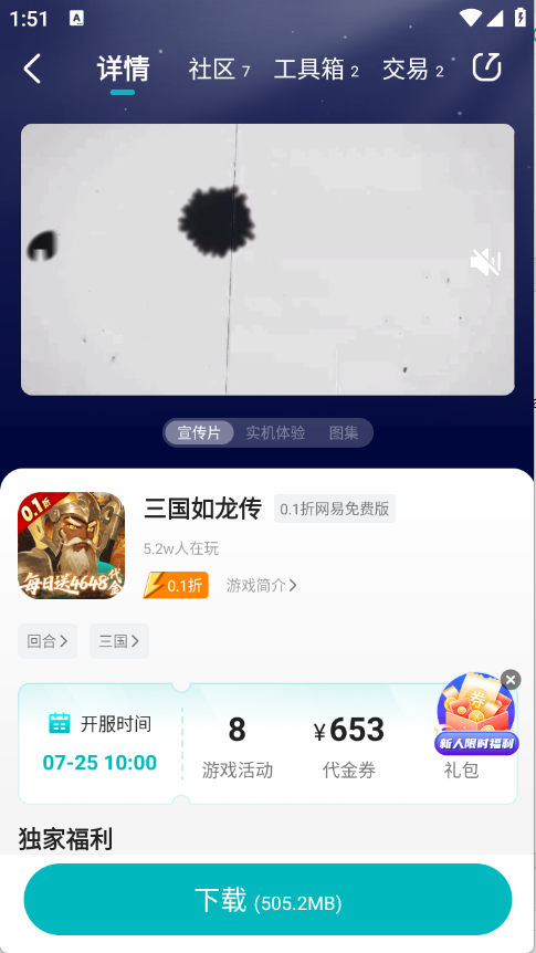 预览图3