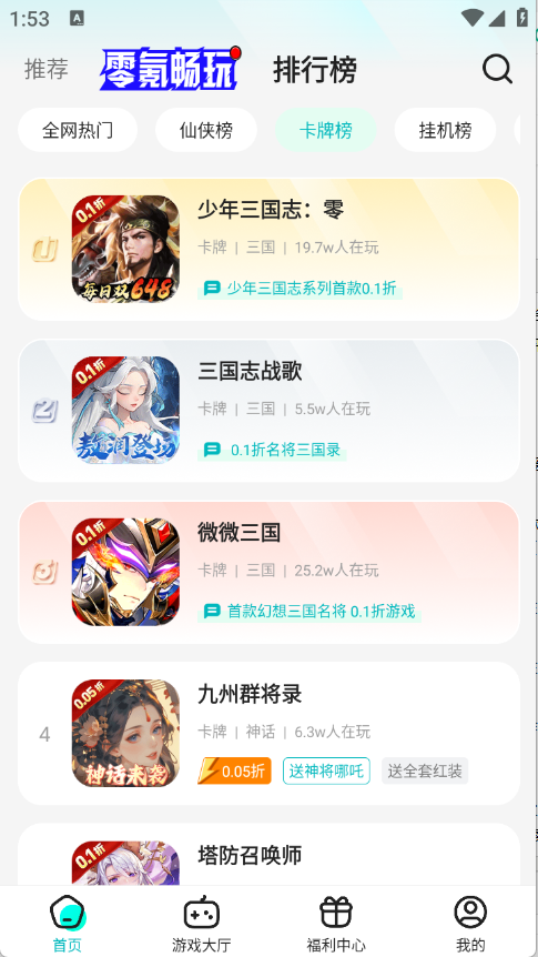 预览图4