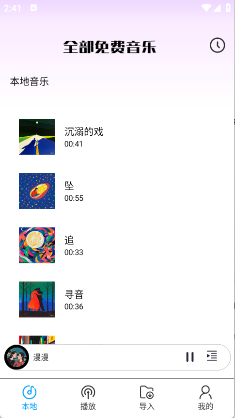 预览图3