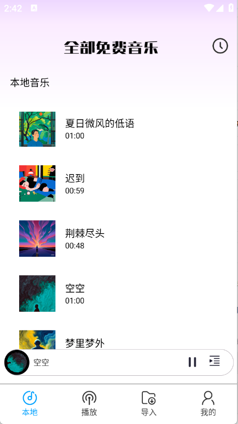 预览图5