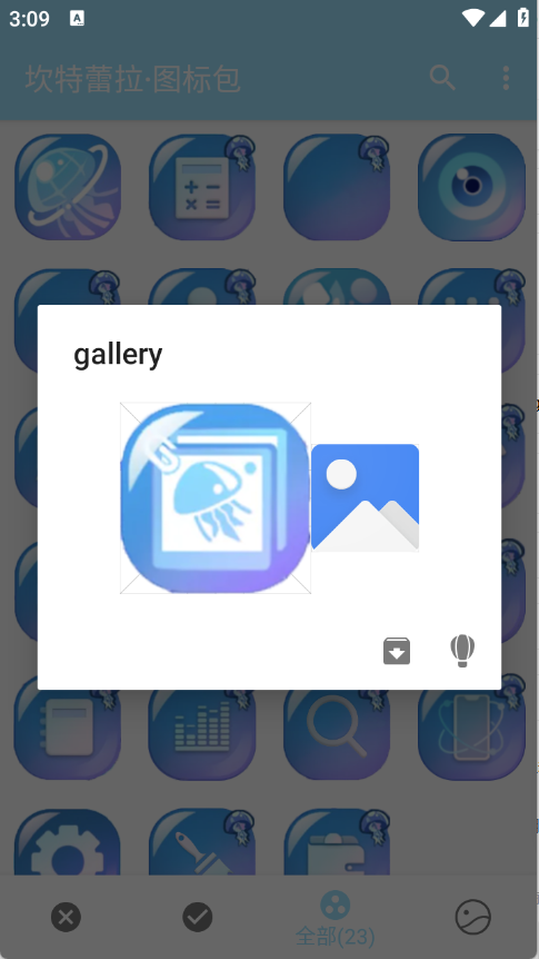 预览图1