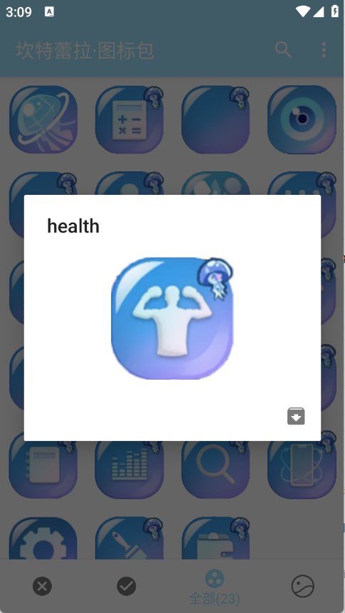 预览图5