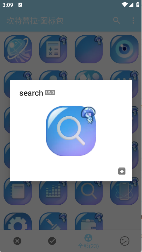预览图4