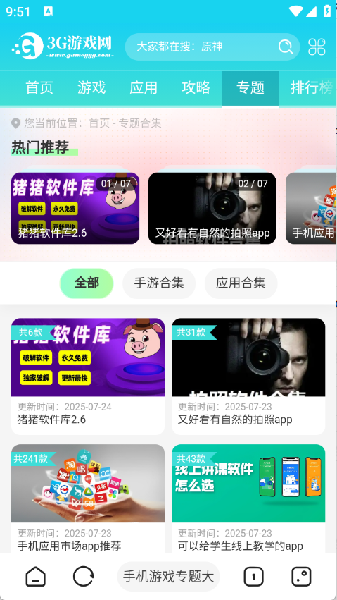 预览图2