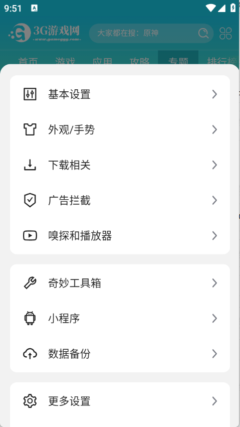 预览图3