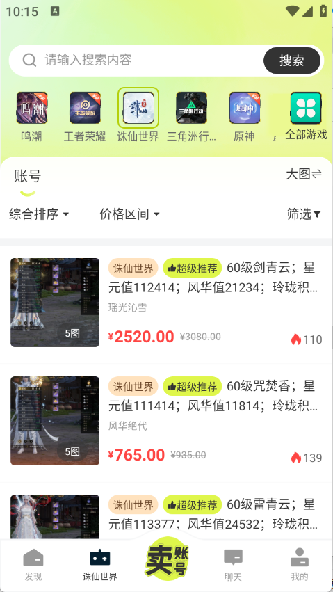 预览图4