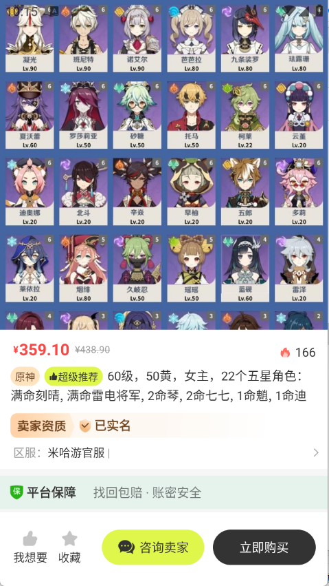 预览图5
