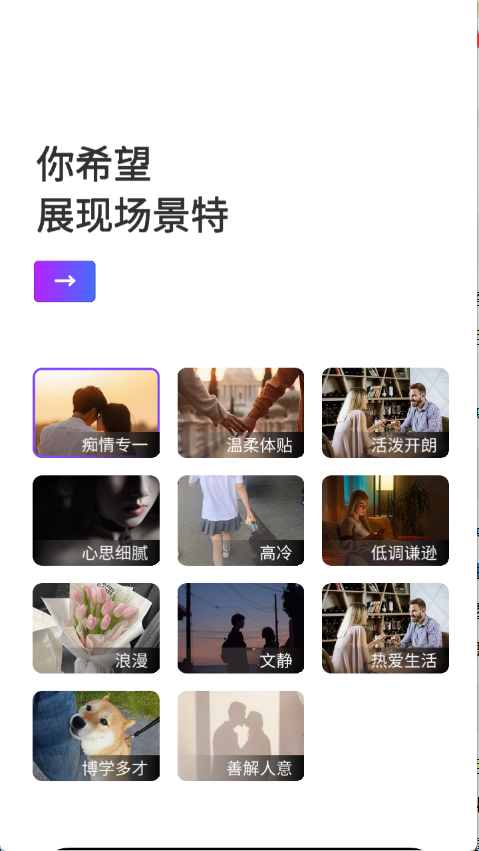 预览图3